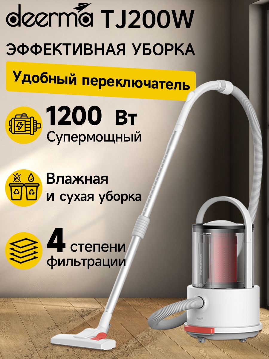 многофункциональный пароочиститель deerma steam cleaner dem zq990 отзывы фото 118