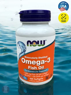 Omega 3 1000 мг рыбий жир 100 капсул