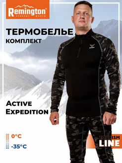 Термобелье Remington Active Expedition