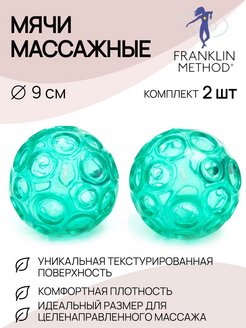 Ledraplastic Массажный Ledraplastic мяч