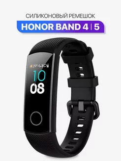 Ремешок для часов honor band 4, браслет для honor band 5