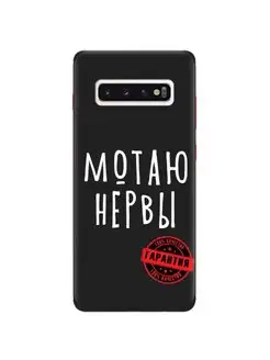 Чехол с принтом на Samsung S10 Самсунг с10