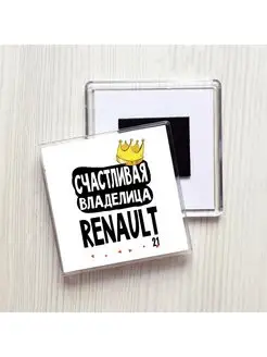 счастливая владелица - renault 21