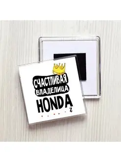 счастливая владелица - honda z