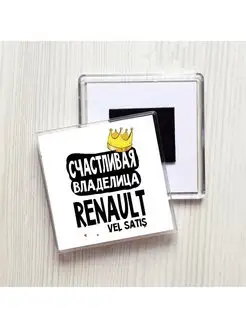 счастливая владелица - renault vel satis