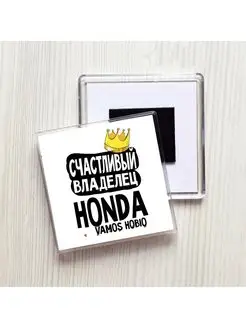 счастливый владелец - honda vamos hobio