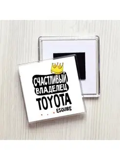 счастливый владелец - toyota esquire