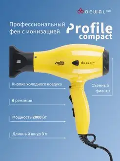 Фен 2000 Вт Profile Compact 03-119