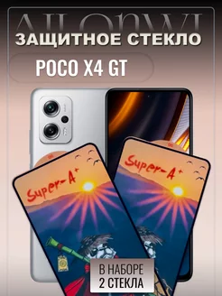 Защитное стекло Poco X4 GT