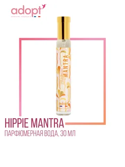 Hippie Mantra Парфюмерная вода жен, 30 мл