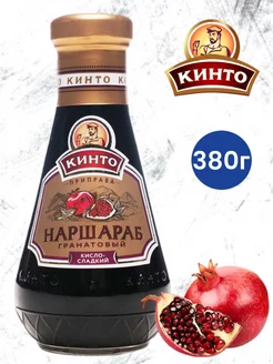 Соус Наршараб гранатовый, 380г