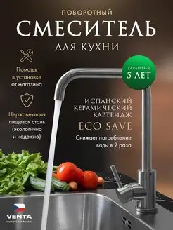 Смеситель для кухонной мойки с высоким изливом и шлангами