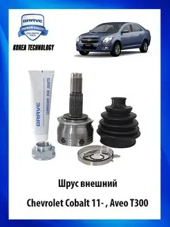 Шрус внешний CHEVROLET Aveo, Cobalt