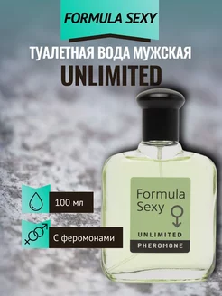 Духи с феромонами Unlimited 100 мл