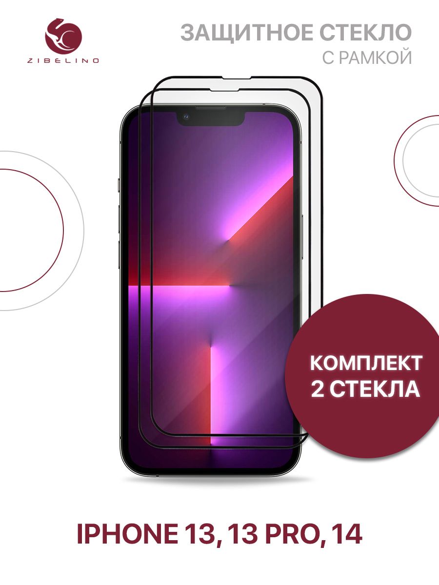 Стекло iphone 14