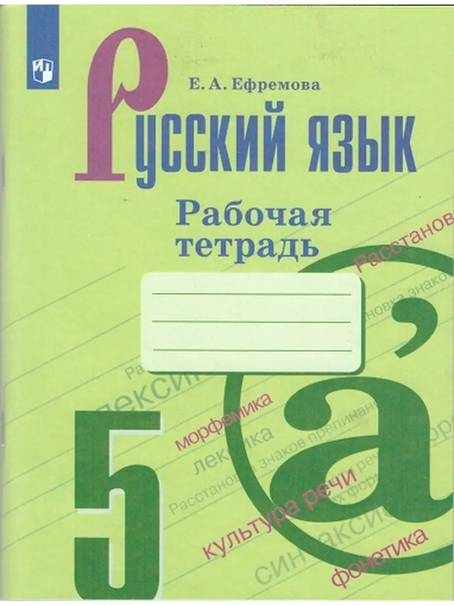 Учебники, учебные пособия по русскому языку РКИ