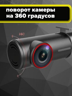 Sameuo u700 видеорегистратор инструкция