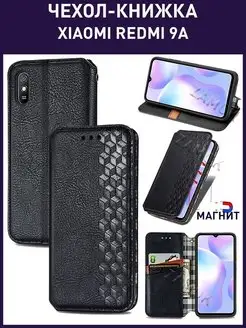 Чехол книжка на Xiaomi Redmi 9A Ксиоми Редми 9А