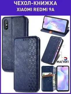 Чехол книжка на Xiaomi Redmi 9A Ксиоми Редми 9А