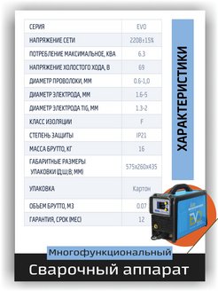 Evo mtm 200 pulse. ТСС Top cut160 вид без корпуса. Дизельный Генератор ТСС DW-200.