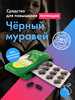 Возбуждающий препарат бренд Возбудитель продавец Продавец № 593651