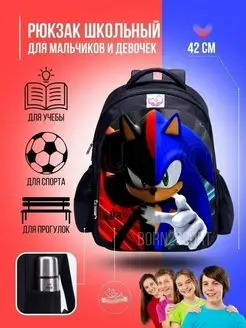 школьный рюкзак Соник Sonic