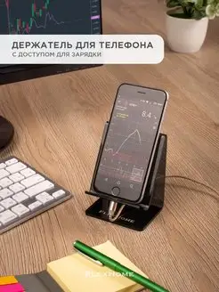 Подставка для телефона на стол, держатель смартфона планшета