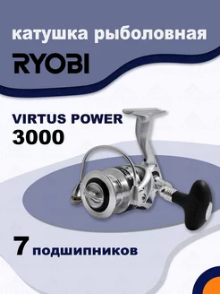 Катушка VIRTUS POWER 3000 рыболовная спиннинговая