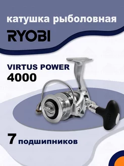 Катушка VIRTUS POWER 4000 рыболовная спиннинговая