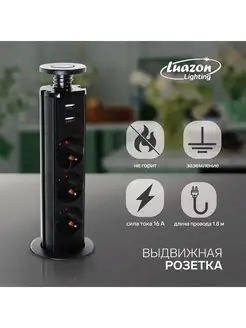 Розетка Luazon, 16А 3-местная 2xUSB 2.1A