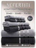 Полотенце махровое банное - набор 6 шт бренд Nefertiti продавец Продавец № 290240