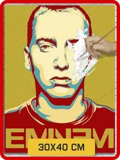 Eminem Эминем