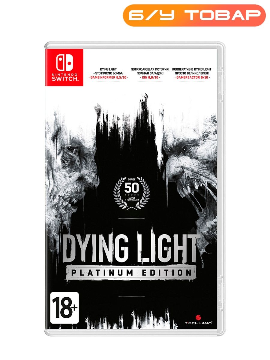 Dying light nintendo switch