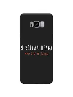 Чехол с принтом на Samsung S8+ Самсунг С8 +