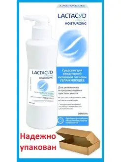 Лактацид Pharma Moisturizing увлажняющий гель