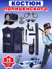 Игровой набор полицейского с наручниками 14 предметов бренд FrotorSPLA продавец Продавец № 137910