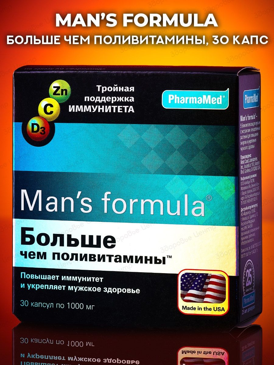 Менс формула для мужчин больше чем. Менс формула. Менс формула для мужчин. Витамины men's формула. Мужские витамины mans Formula.