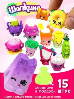 "Shopkins" набор фигурок