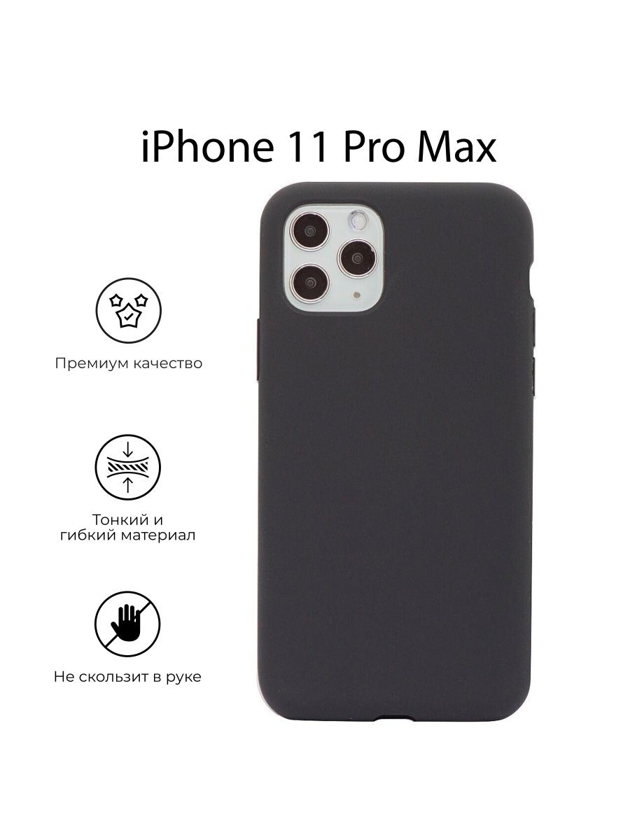 Pubg на iphone 11 pro max фото 63