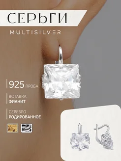 Серьги серебро 925 с крупным фианитом