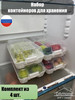 Контейнер для холодильника, Органайзер для хранения, Полка бренд DArHome продавец Продавец № 110782