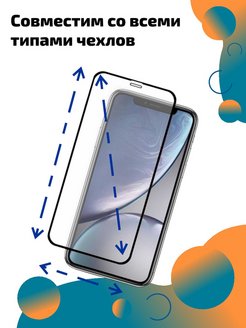 Защитное стекло redmi 10