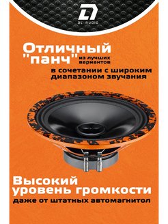 Проект dl audio