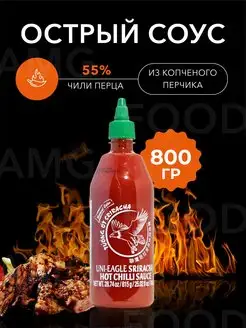 Острый соус Шрирача, UNI-EAGLE SRIRACHA. 815г