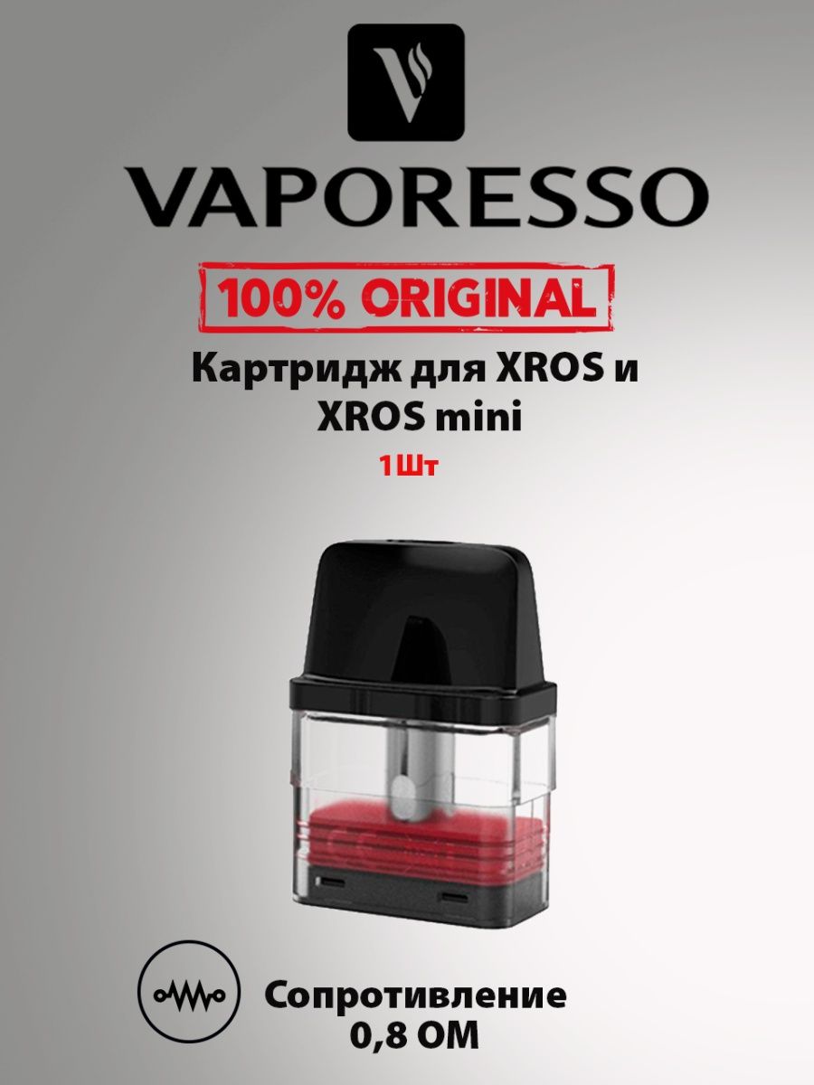 Картридж vaporesso