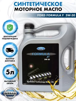 Масло моторное Formula F 5W-30 синтетическое 5 л