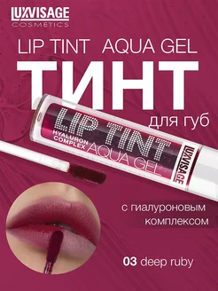 Стойкий матовый гель тинт для губ LIP TINT AQUA GEL hyaluron