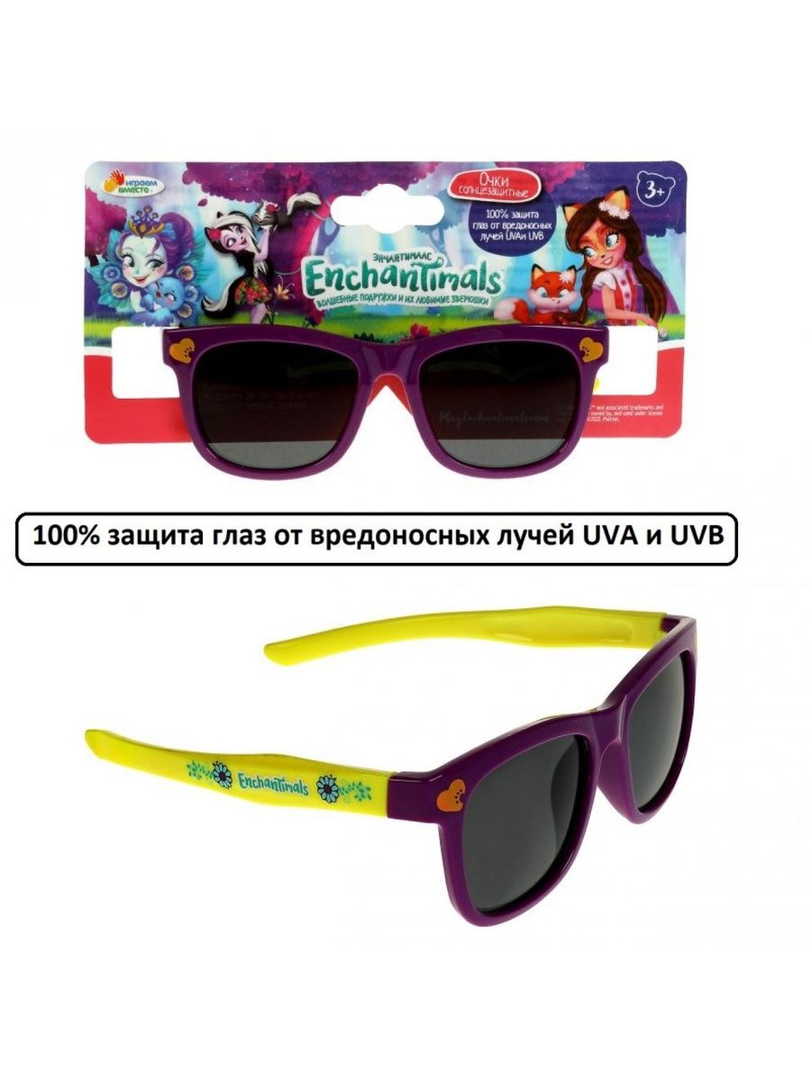 Энчантималс очки детские солнцезащитные. Collection 26