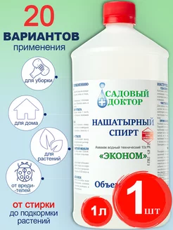 Купить Аммиак Водный 25 60т В Рб