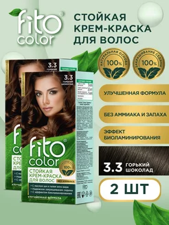 Стойкая крем-краска для волос Fito Color 2шт Горький шоколад